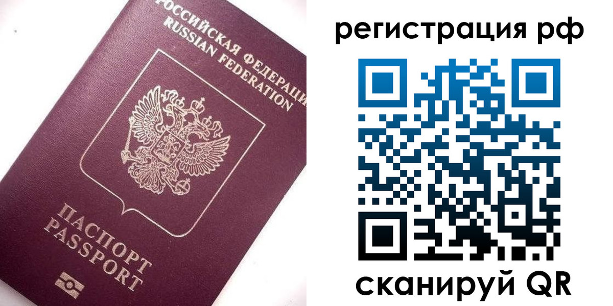 форма 3 в Шимановске